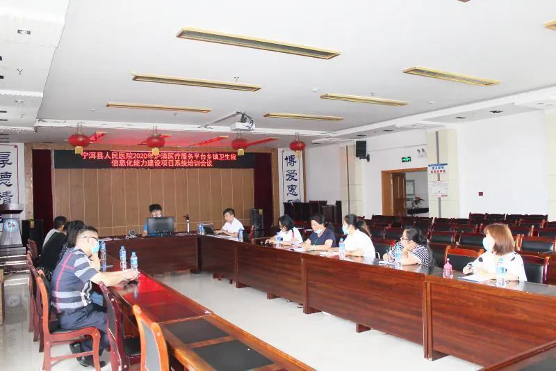 寧洱縣人民醫(yī)院培訓(xùn)現(xiàn)場.jpg