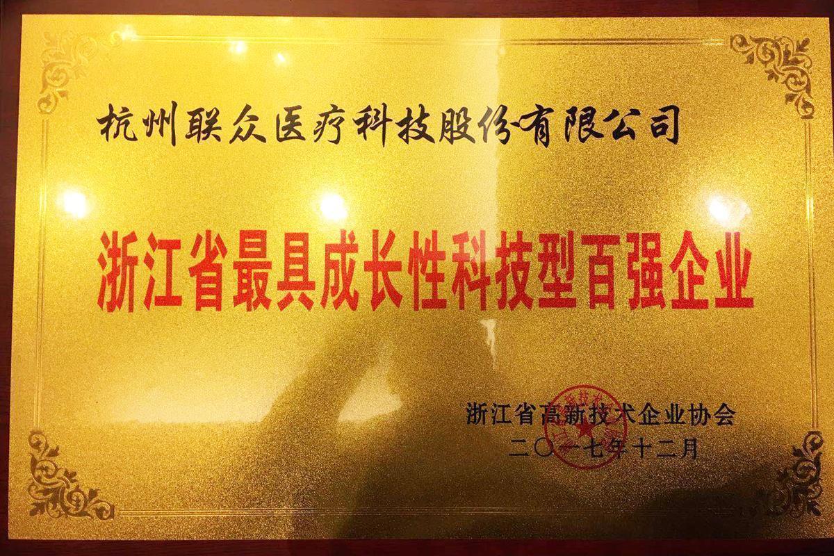 百?gòu)?qiáng)3.jpg