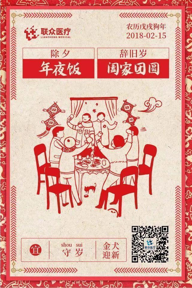 QQ圖片20180222131111.jpg