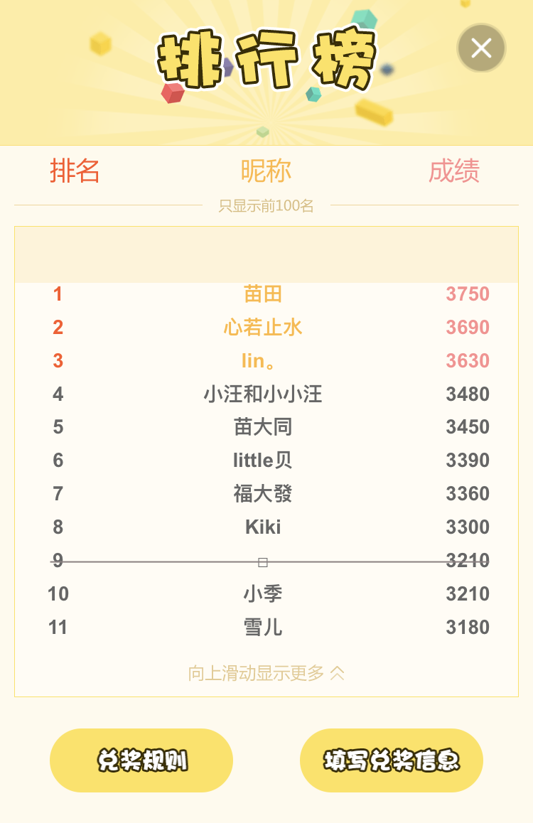 點(diǎn)點(diǎn)滴滴.png